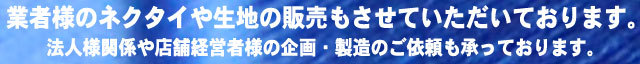 ˡ���ѥХʡ�
