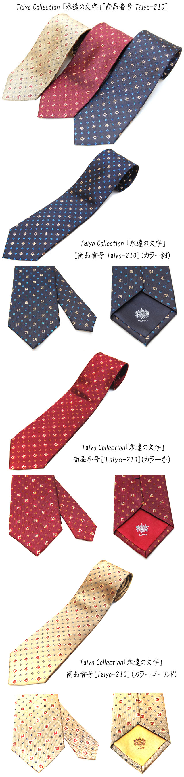 taiyo-210-2