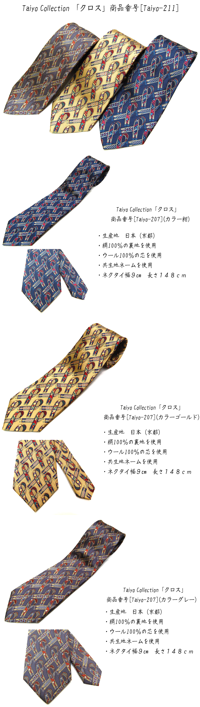 taiyo-211-2re