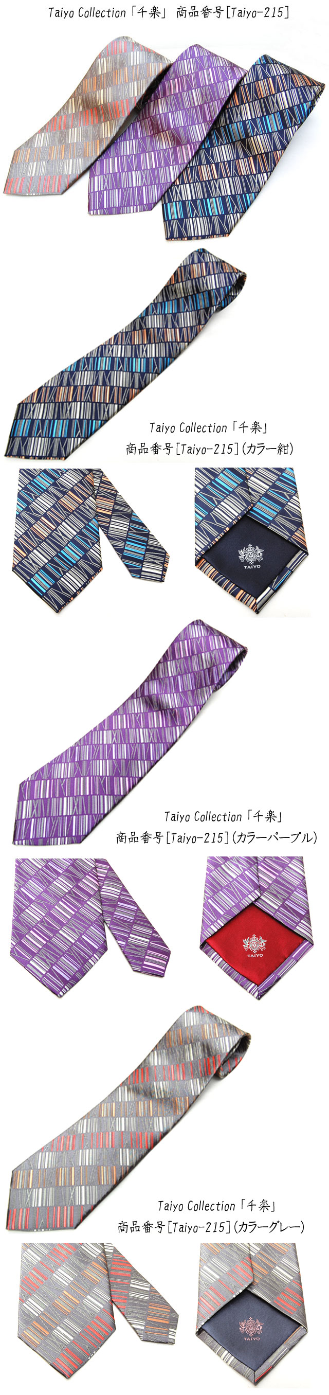 taiyo-215-2