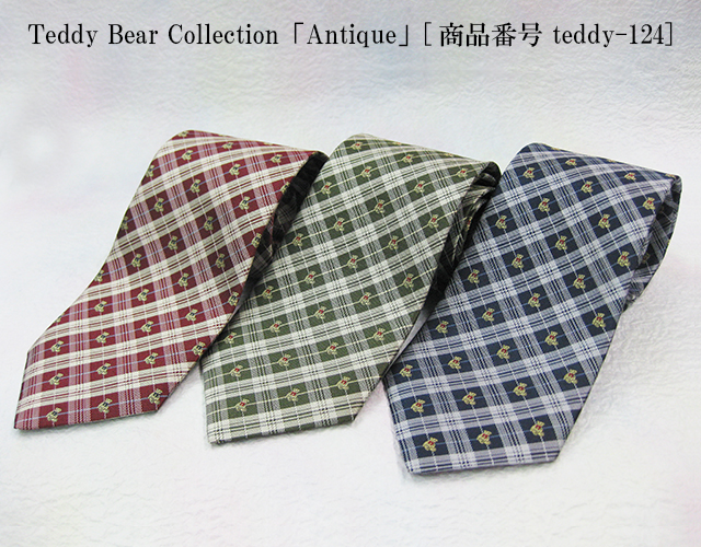 Antique-all