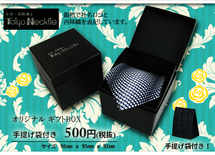 box_free1re