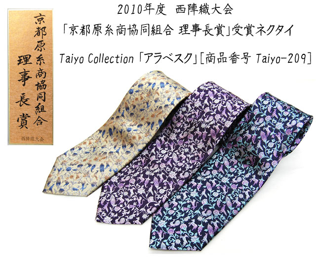 taiyo-209