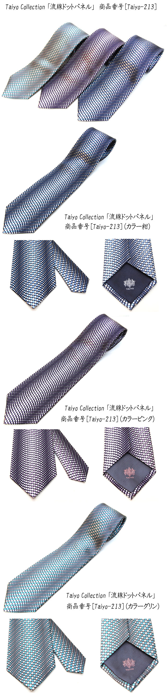 taiyo-213-2